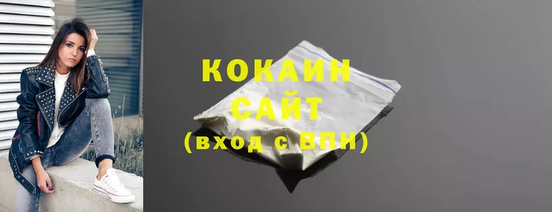 Cocaine Колумбийский  Горно-Алтайск 